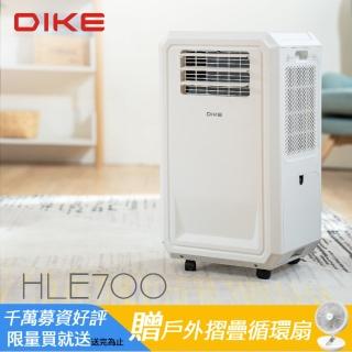 【DIKE】冰風機 多功能移動式瞬涼水冷氣(HLE700WT)