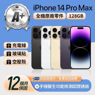【Apple】A+級福利品 iPhone 14 Pro Max 128G 6.7吋(贈空壓殼+玻璃貼)