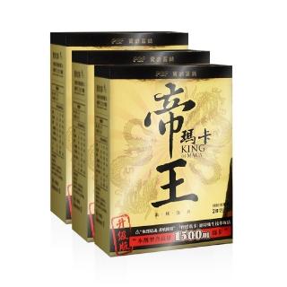 【寶齡富錦 PBF】秘魯帝王瑪卡三參-花旗參+人參+西伯利亞參 3入組(共84包)