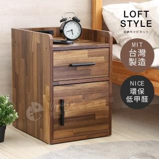【澄境】板厚1.5cm MIT單抽一門雙插座茶几邊桌(櫃子/床頭櫃/收納櫃/置物櫃/床邊櫃/抽屜櫃)