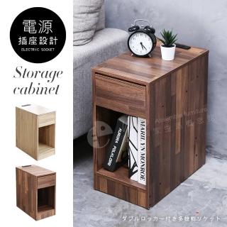 【澄境】MIT低甲醛單抽床頭櫃(茶几邊桌 收納櫃 抽屜櫃 櫃子 鬥櫃 窄櫃 置物櫃)