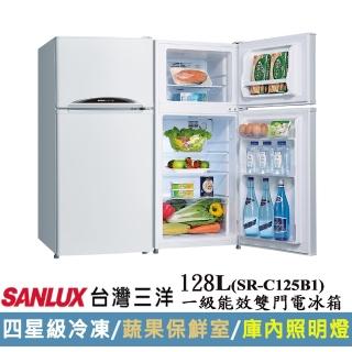 【SANLUX 臺灣三洋】128公升一級無霜雙門定頻冰箱(SR-C125B1)
