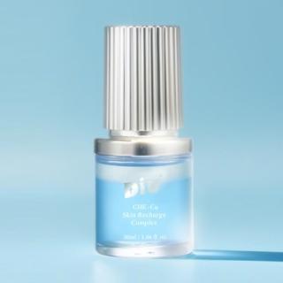 【Diu+】璀璨藍銅彈潤精華液30ml