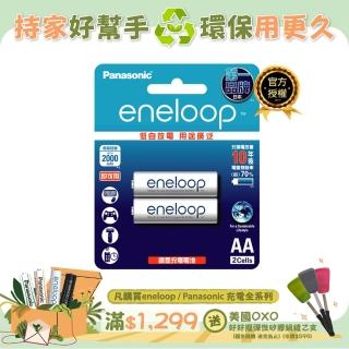 【Panasonic 國際牌】eneloop 鎳氫充電電池-標準款(3號2入)
