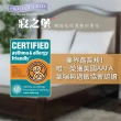 【美國寢之堡】極細纖維100%防水防蹣枕頭保潔墊(50x75cm  2入)