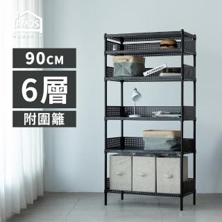 【AMOS 亞摩斯】90cm六層超穩耐重鐵力士91x46x180cm六層置物架/收納層架+5組圍籬(層架)