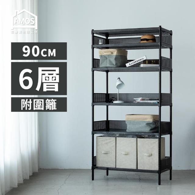 【AMOS 亞摩斯】90cm六層超穩耐重鐵力士91x46x180cm六層置物架/收納層架+5組圍籬(層架)