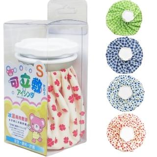 【*可立敷小熊】熱水袋/冰袋/冰水袋/冷熱兩用敷袋S-6吋(任選2入)