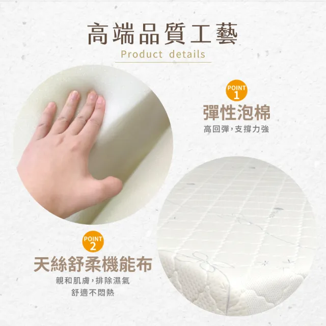 【IHouse】天絲防蟎護脊 冬夏兩用彈簧床墊(單大3.5尺/偏硬)