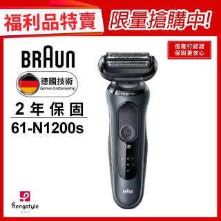 【德國百靈BRAUN】6系列靈動親膚電動刮鬍刀/電鬍刀 輕柔溫和(61-N1200s ★福利品★)