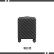 【路比達】拉桿加寬18吋輕巧旅行箱(登機箱 手提行李箱 杯架置物 拉桿加寬)