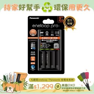 【Panasonic 國際牌】BQ-CC55疾速智控4槽充電組(內附充電器1入+高階4號電池2入)