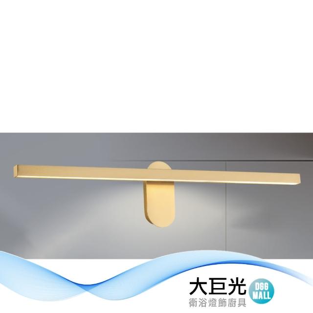 【大巨光】現代風 附LED 10WX1 壁燈-LED燈(LW-12-4411  鋁製品、鋼材特殊霧金 可旋轉角度)