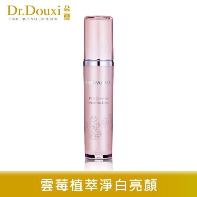 【Dr.Douxi 朵璽】萃莞媄 植萃淨白亮顏水凝乳80ml