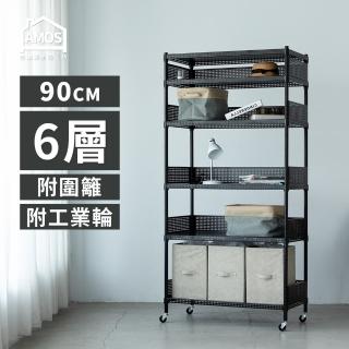 【AMOS 亞摩斯】90cm六層超穩耐重鐵力士+輪91x46x187cm六層增高置物架/收納層架+5組圍籬(層架)