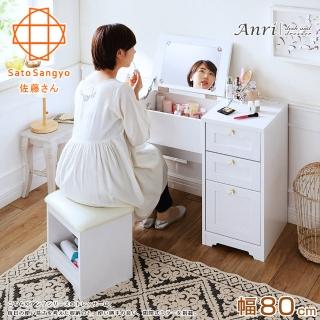 【Sato】ANRI小日子化妝三抽桌椅組‧幅80cm(樸素白)