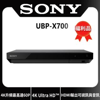 【SONY 索尼】福利品-4K 藍光播放器(UBP-X700)