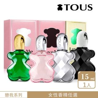 【TOUS】戀我系列-瑪瑙/白金/翡翠仙露/戀我女性香精小香15ml-任選(專櫃公司貨)