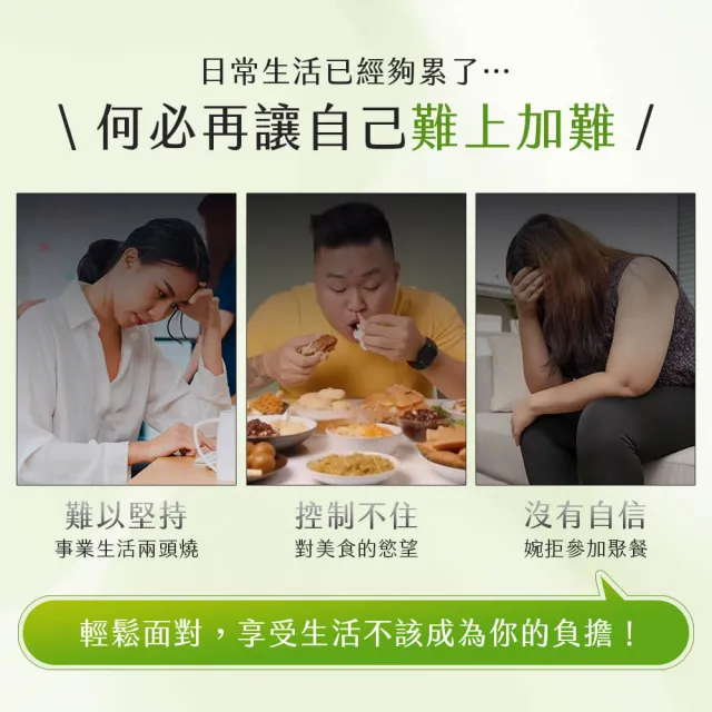 【JIU WU DAN 九五之丹】阻斷．1000毫克 高單位60%HCA藤黃果 4包120粒(市售超高劑量1000毫克藤黃果)