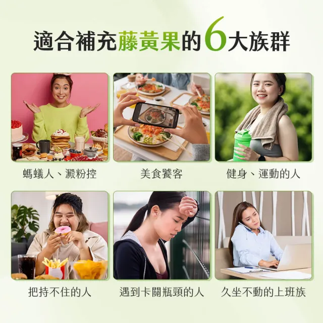 【JIU WU DAN 九五之丹】阻斷．1000毫克 高單位60%HCA藤黃果 4包120粒(市售超高劑量1000毫克藤黃果)