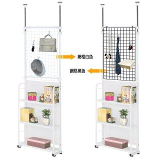 【巴塞隆納】巴塞隆納─第二代伸縮網格隔間置物架-網格版-(S-11-02WW)