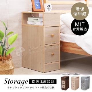 【澄境】MIT低甲醛雙抽床頭櫃 高66cm(隙縫收納 邊櫃 茶几桌 抽屜櫃 櫃子 窄櫃 收納櫃)