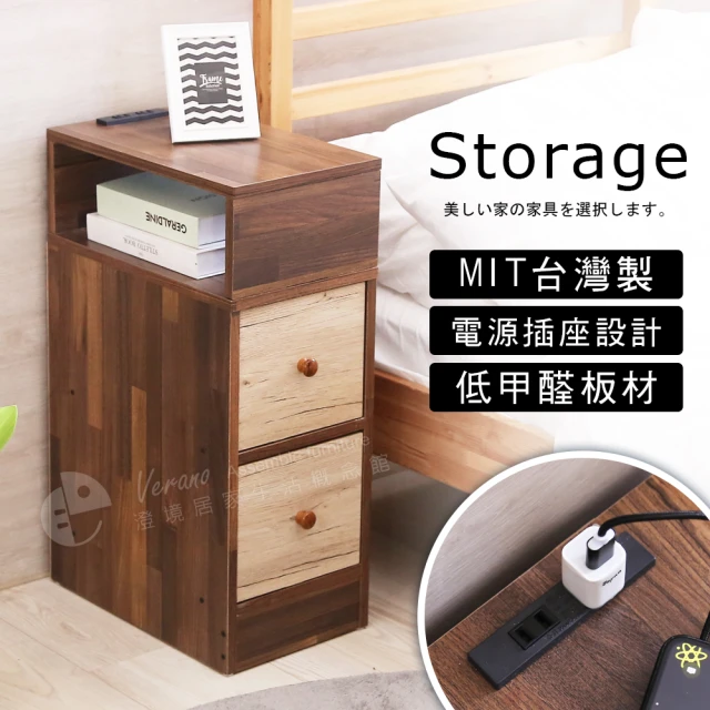 縫隙櫃