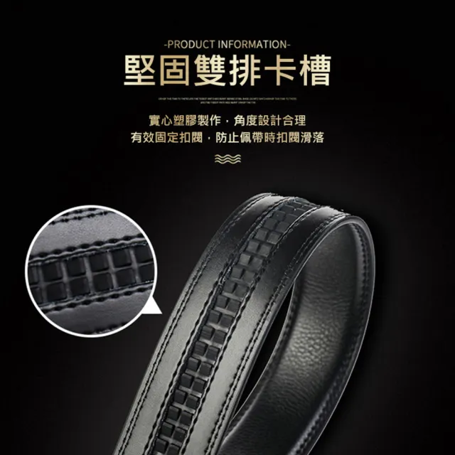 【AFAMIC 艾法】雙層真牛皮免鑽孔快速伸縮自動扣男士金屬磨砂百搭商務軟牛皮褲腰帶經典皮帶(牛皮)