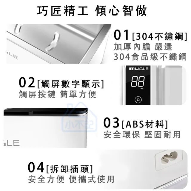 【小不記】超聲波大功率清洗機 眼鏡清洗器(超音波清洗機 手錶清洗機 飾品清潔 洗浄機 洗眼鏡機)