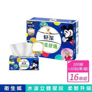 【Kleenex 舒潔】16串組-雲柔舒適抽取衛生紙(100抽x10包*16串)