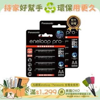 【Panasonic 國際牌】eneloop pro充電電池(3號8入)