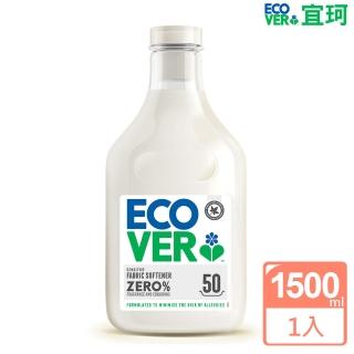 【ECOVER 宜珂】無新增ZERO親膚低敏柔軟精1500ml(嬰兒柔軟精 幼兒衣物)