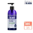 【寶齡富錦】髮細胞BiohairX 洗髮精385mlx3入組(多款任選/控油/抗屑/豐盈)