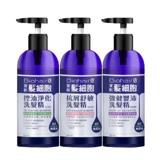 【寶齡富錦 PBF】髮細胞BiohairX 洗髮精385mlx5入組(多款任選/控油/抗屑/豐盈)