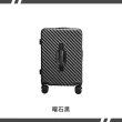 【路比達】輕巧大容量加寬拉桿行李箱(拉桿加寬容量加大 登機箱 杯架置物 側邊掛勾 充電行李箱)