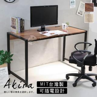 【Akira】MIT工業風雙插座加粗鐵管電腦桌 110公分(桌子 書桌 辦公桌 工作桌 讀書桌 學習桌)