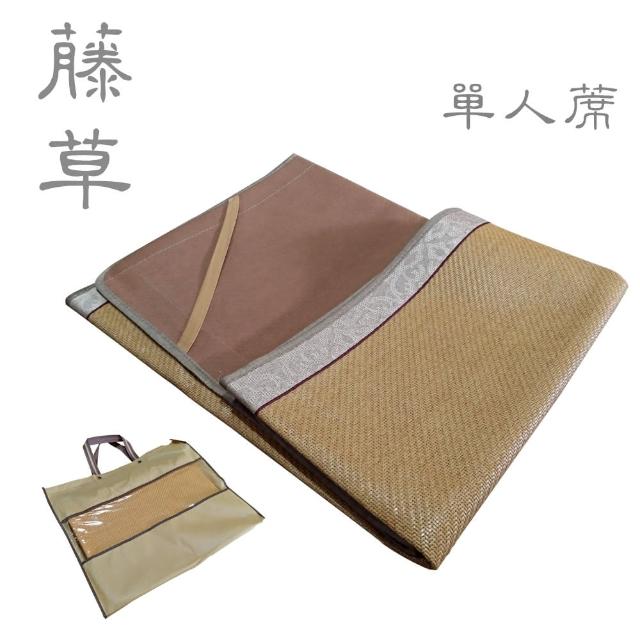 【范登伯格】涼夏藤草單人涼蓆(90x186cm/3x6.2尺)