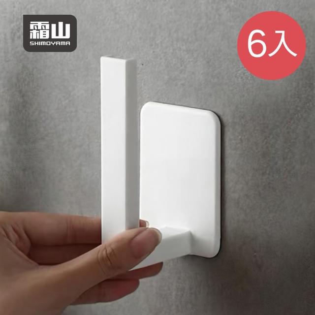 【SHIMOYAMA 霜山】多用途L型免鑽釘無痕式掛勾收納架-2入/包x3包組(杯架/鍋蓋架/紙巾架)