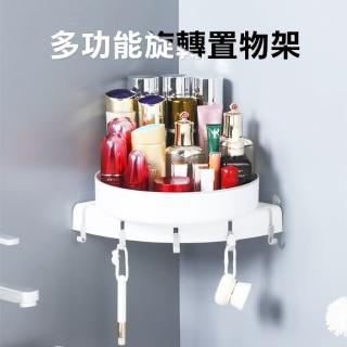【家適通】360度旋轉置物架 旋轉收納架 牆角收納(旋轉收納盤/旋轉置物架/廚房轉盤)