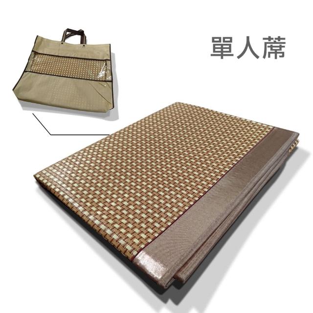 【范登伯格】夏日藤草單人涼蓆(90x186cm/3x6.2尺)