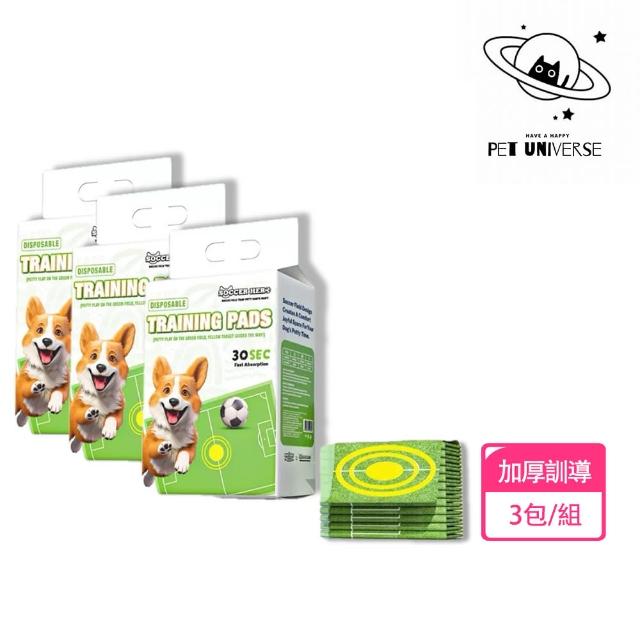 【Pet Universe 多寵宇宙】寵物尿布墊-加厚S-3包/組(寵物尿墊 尿布墊寵物 狗尿布墊 狗狗尿墊 狗狗尿布墊)