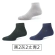 【PULO】6雙組 穿立淨除臭無痕踝襪(除臭襪/運動襪/襪身輕薄/除臭抑菌/有XL加大版)