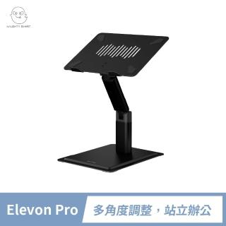 【頑皮鬼】Elevon Pro 專業級多功能筆電支架(人體工學設計、下方收納鍵盤)