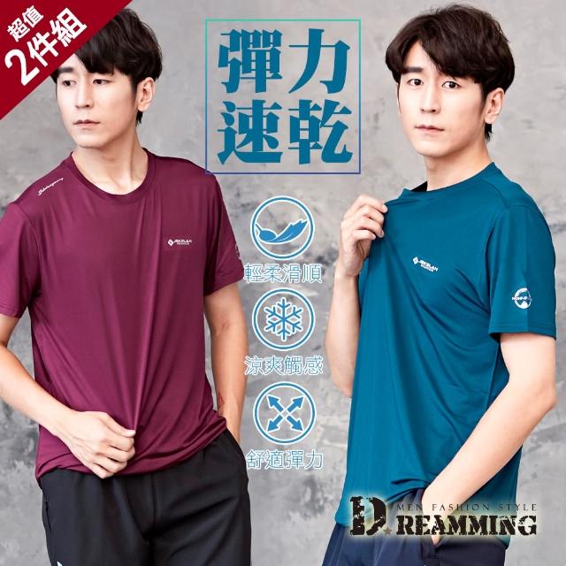 【Dreamming】買一送一 冰絲瞬涼吸濕速乾彈力圓領短T 涼感衣(共六色)