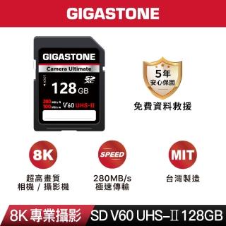 【GIGASTONE 立達】SDXC SD UHS-II V60 8K 128GB專業攝影記憶卡(支援8K/4K/五年保固/臺灣製造)