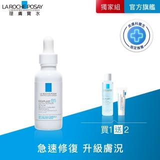 【理膚寶水】momo全網獨家★B5瞬效全面修復精華 30ml B(B5繃帶精華)