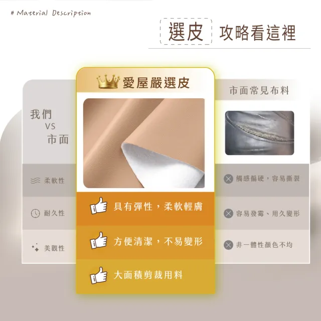 【IHouse】北歐撞色 貓抓皮接待椅 /椅子/椅凳/休閒椅/單人椅/餐椅(1入)