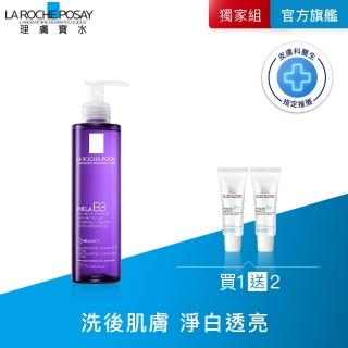 【理膚寶水】搶先上市★MELA B3淡斑淨亮洗面露 200ml(美白/麥拉色鏈)