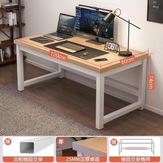 【Easy buy 居家生活】工業風電腦辦公桌120CM寬-40X40MM支架(辦公桌 電腦桌 工作桌 書桌 成長桌)
