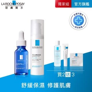 【理膚寶水】保濕舒緩雙星組★多容安舒緩保濕修護精華20ml+多容安舒緩濕潤乳液40ml E(安心小藍瓶)